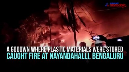 Nayandalli fire Newsable