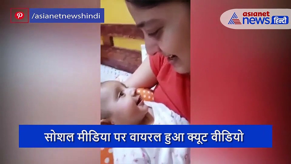 3 महीने की बच्ची ने गाया- सारे जहां से अच्छा, हिन्दोस्तां हमारा: नहीं हुआ यकीन, तो देखें ये वीडियो