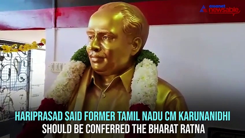 Karnataka Congress MP Hariprasad: Karunanidhi should be conferred with Bharat Ratna