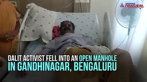 BBMP fails to help Dalit activist who fell into open manhole