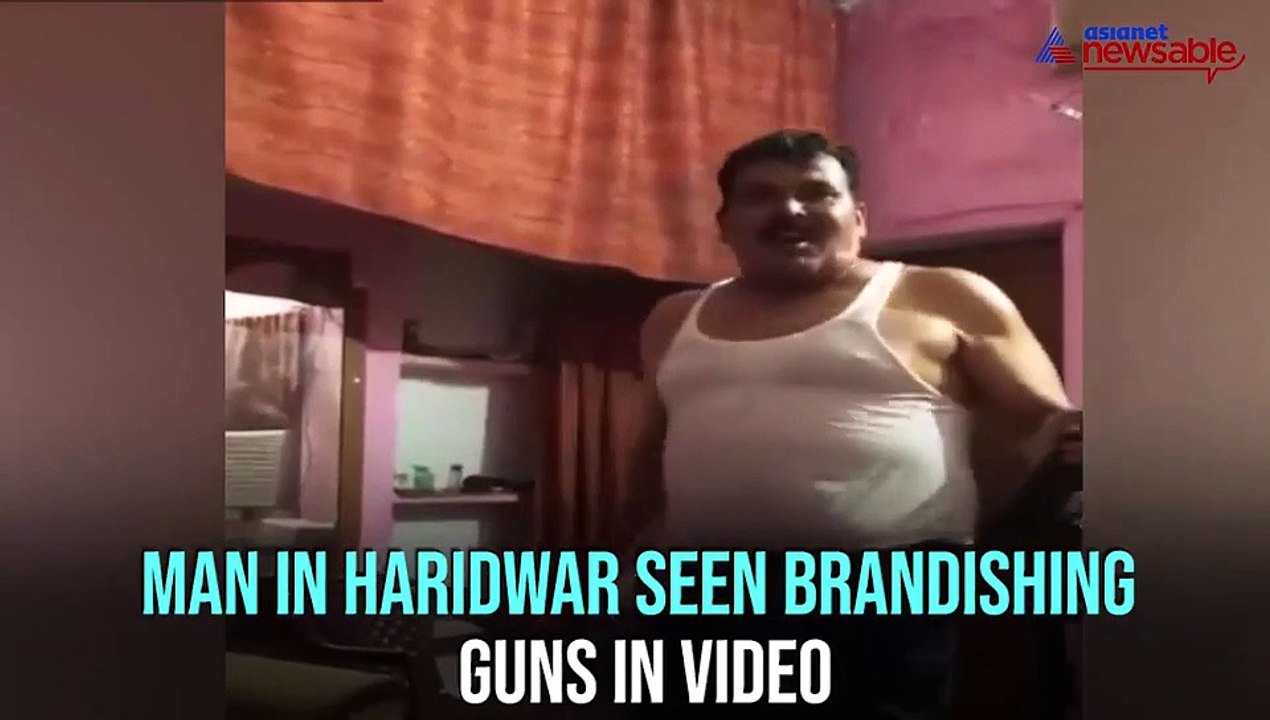 Gun video