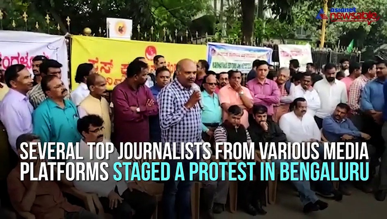 Media protest new