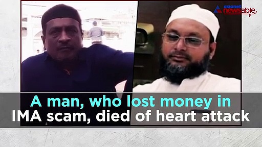 Bengaluru Night Cap: From hike in student bus pass fare to IMA investor dying of heart attack