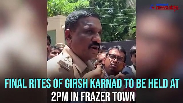 Girish Karnad's final rites: Bengaluru Central DCP briefs media on proceedings