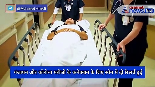 नई रिसर्च में दावा- गंजे पुरुषों में कोरोनावायरस के संक्रमण का खतरा ज्यादा