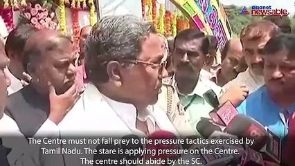 Скачать видео: Karnataka CM Siddaramaiah reacts on TN bandh for Cauvery management board