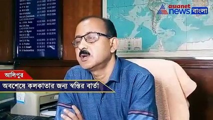 Weather office gives some good news for Kolkata and south Bengal