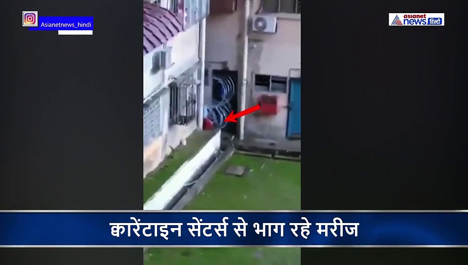 शख्स को हुआ कोरोना तो खाई वायरस फैलाने की कसम, कंटीली तारों से भी भाग निकला मरीज