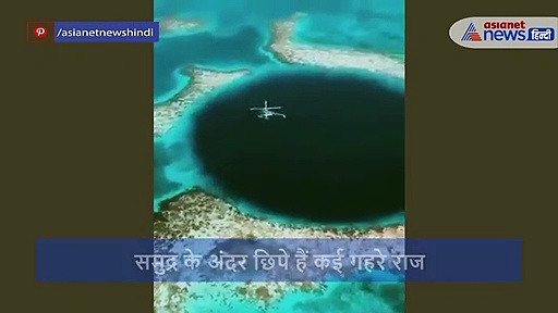 समुद्र के बीचों बीच बनी हैं ये गुफा, जिसमें छुपे हैं असंख्य रहस्य