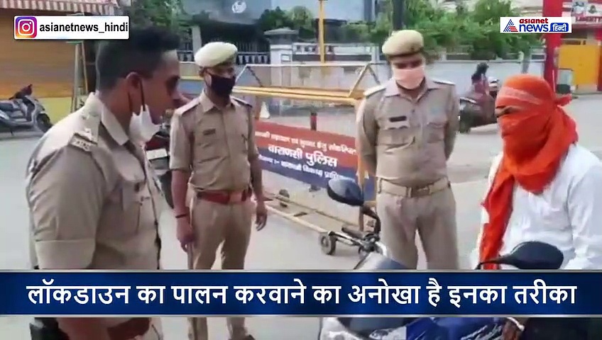 ये पुलिस ना मारती है ना फटकारती है...बस साइड में ले जाती है और फिर, देखें वीडियो