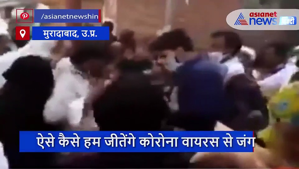 मनाही के बावजूद ईद के आयोजन में जुटी भीड़, वीडियो देख उड़ जाएंगे होश