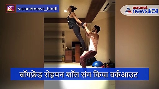 सुष्मिता सेन ने बॉयफ्रेंड रोहमन शॉल संग शेयर किया हॉट वर्कआउट वीडियो