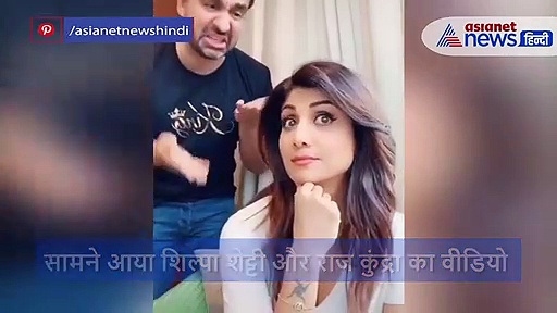 पति की बात सुनकर शॉक्ड रह गई शिल्पा शेट्टी फिर किया ऐसे रिएक्ट कि भाग खड़े हुए राज कुंद्रा