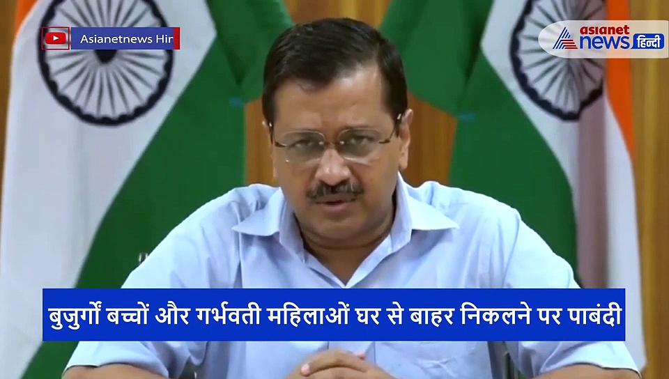 लॉकडाउन 4.0: दिल्ली में खुलेंगे सारे बाजार