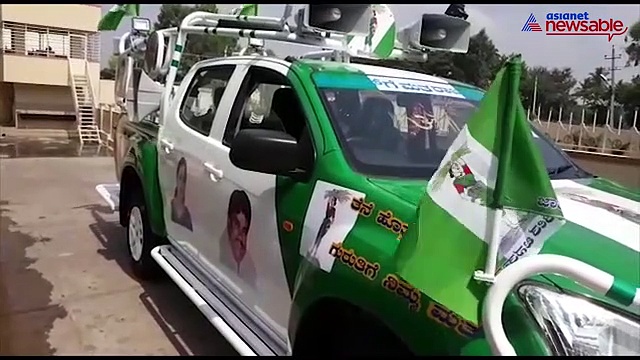 Karnataka Assembly Election: New vehicle for JD(S) to campaign in Hassan
