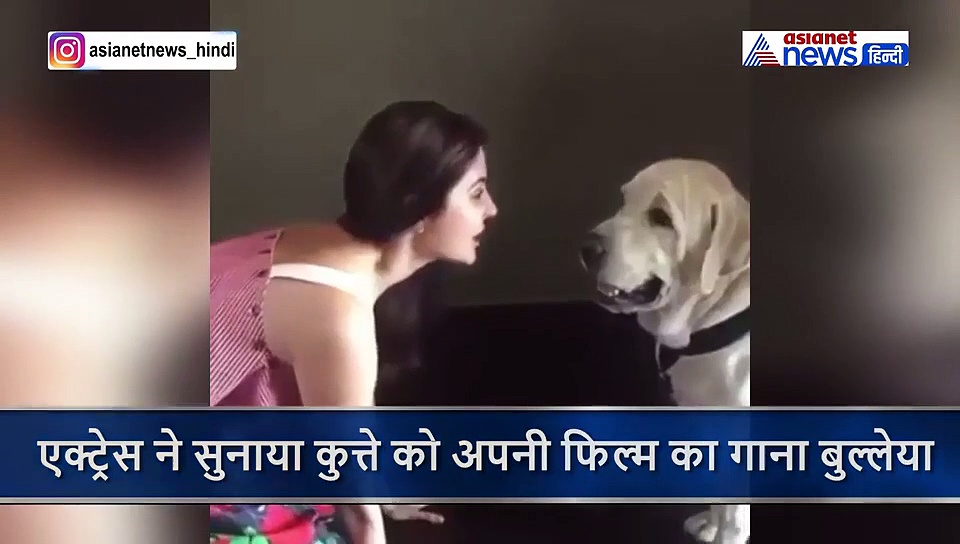 डॉगी के साथ मस्ती करती दिखीं एक्ट्रेस तो लोगों ने उड़ाया मजाक, एक बोला घर में रहकर पागल हो गई