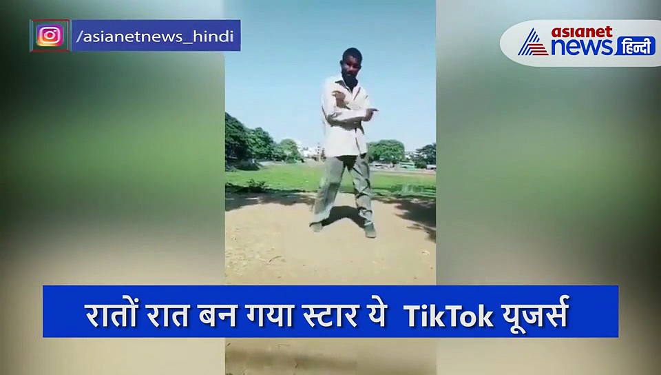 सोशल मीडिया पर रातों रात  स्टार बना ये शख्स, वीडियो में देखें इसकी कलाकारी