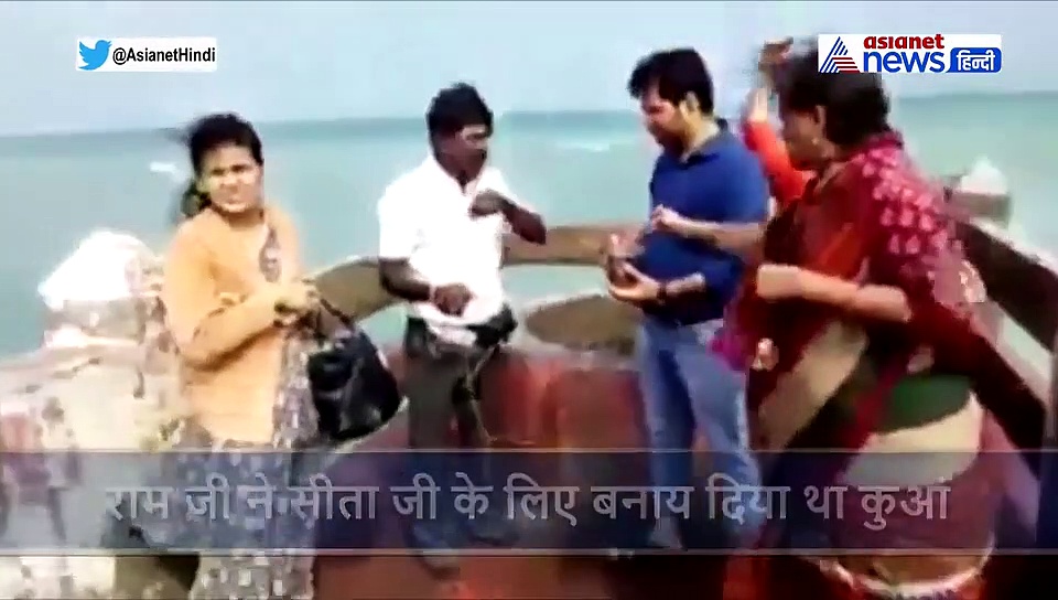 लंका विजय के बाद सीता की प्यास बुझाने श्री राम ने बनाया था मीठे जल का कुंआ, वीडियो में करें अद्भुत दर्शन