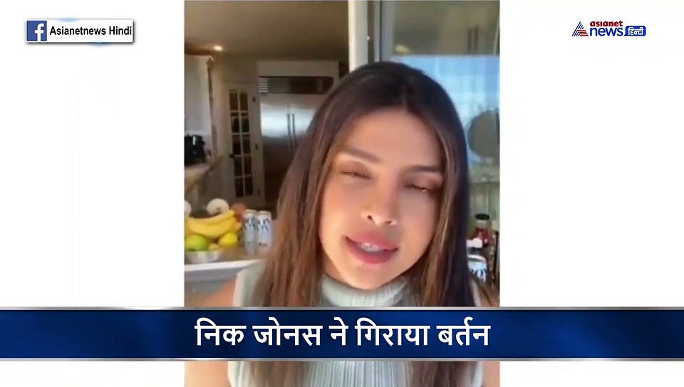 10 साल छोटे पति की इस हरकत से नाराज दिखीं प्रियंका चोपड़ा, ऐसा था रिएक्शन