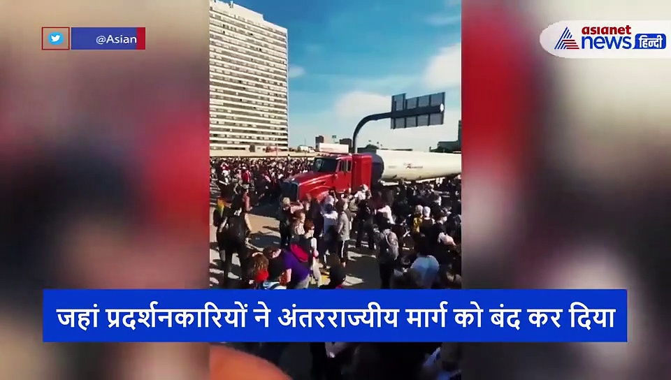 अमेरिका में अश्वेत लोगों पर चढ़ा दी तेज रफ़्तार गाड़ी, कैमरे में कैद हुआ खौफनाक मंजर