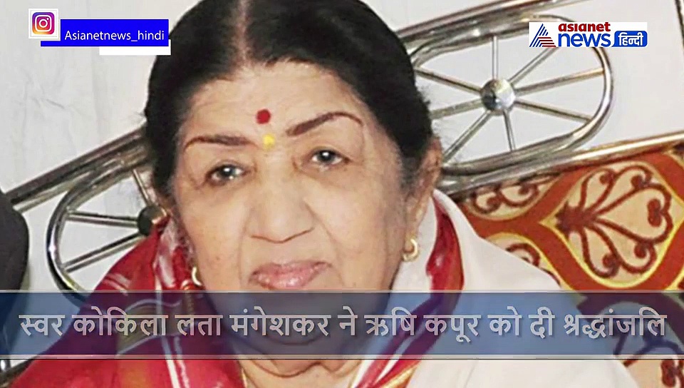 लता जी की गोद में ऐसे बैठे थे बॉलीवुड के लाडले'चिन्टू' स्वर कोकिला ने फोटो शेयर कर लिखी ये बात