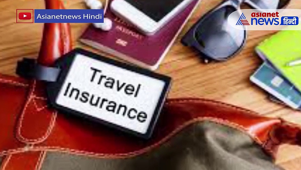 रेल टिकट बुक करने पर 49 पैसे में मिलता है लाखों का इंश्योरेंस, ऐसे करें अप्लाई