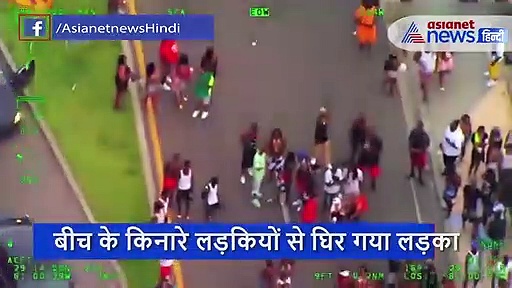 महंगी कार में बैठ लड़के ने पैंट से निकाली 1 'चीज', देखते ही लड़कियों ने चारो तरफ से घेरा