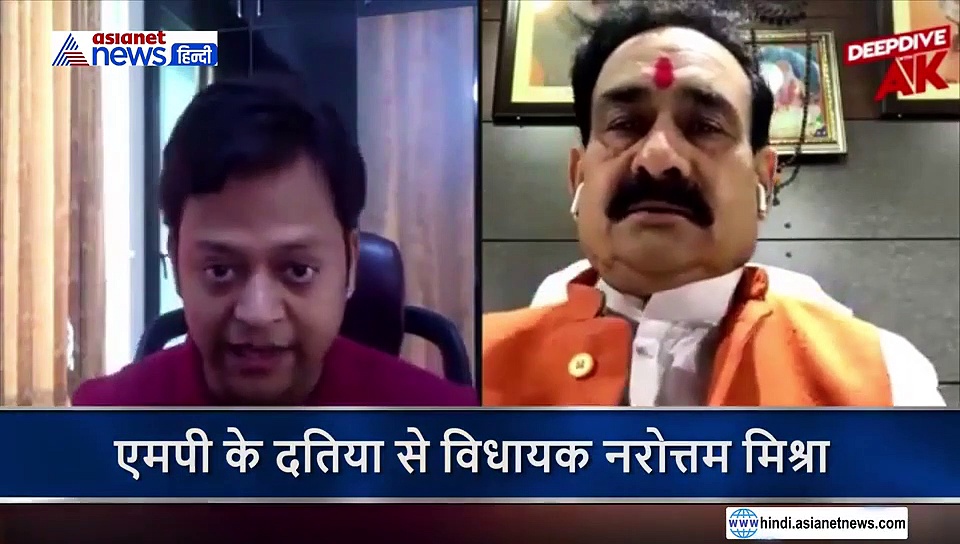 एशियानेट से बातचीत में बोले बीजेपी नेता नरोत्तम मिश्रा, कांग्रेस के नेता बस टीवी और ट्विटर पर बचे