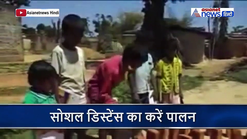 कोरोना कैसे फैलता है, गांव के इन बच्चों ने सबसे सरल तरीके से बताया, देख कर हो जाएं सावधान