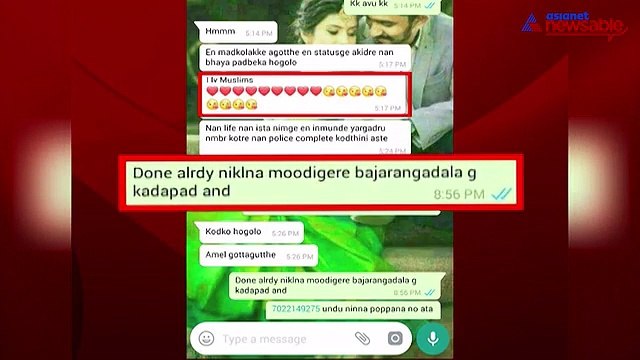 Moral policing: Girl commits suicide due to alleged harassment by BJP men