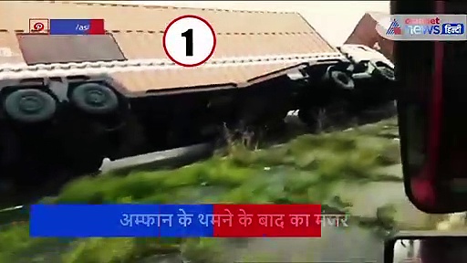 अम्फान तूफान में एक के बाद एक पलटे कई ट्रक, गिनने वाला हांफ जाए