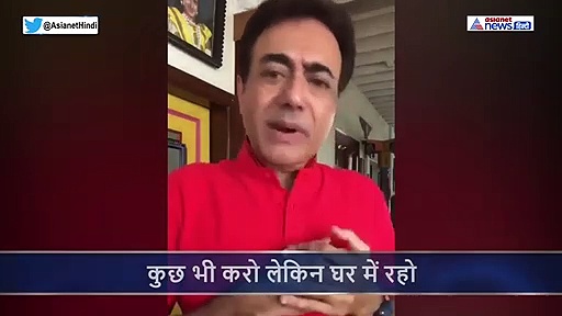 देश के सारथी बने 'श्रीकृष्ण'...हाथ जोड़कर समझाया लॉकडाउन का दूसरा अध्याय