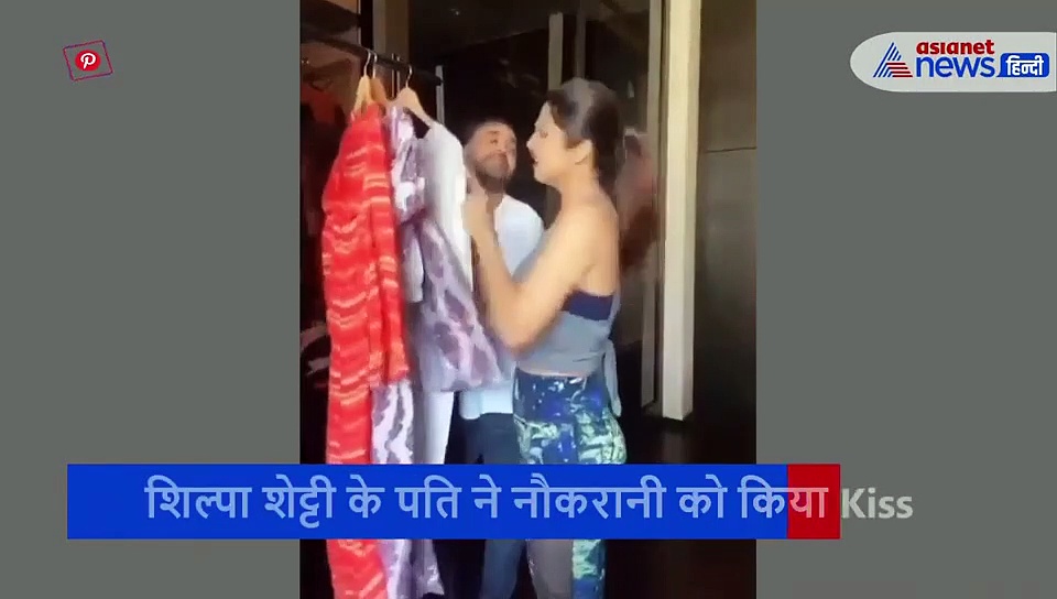 नौकरानी को किया Kiss तो शिल्पा शेट्टी ने कर दी पति की जमकर धुलाई, खूब चलाए लात घूंसे