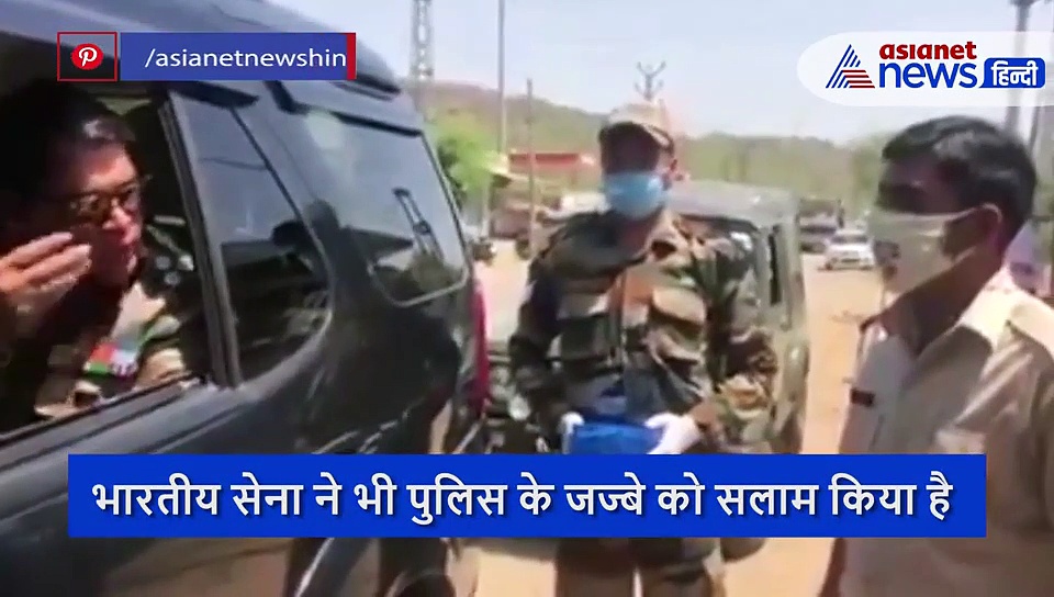 भारतीय सेना ने भी पुलिस के जज्बे को सलाम किया है, सेना के अफसर ने इन्हें बांटी मिठाई