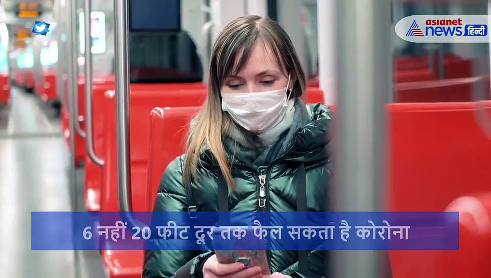 गर्मी में और मजबूत हो रहा वायरस, अब 20 फीट की दूरी जरूरी