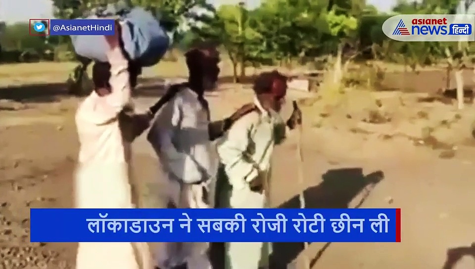 एक लंगड़ा दो अंधे...कंधे पर हाथ रख तय किया मुंबई से अयोध्या का सफर