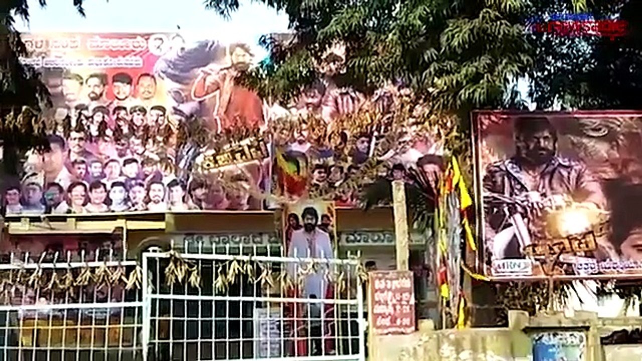 KGF release