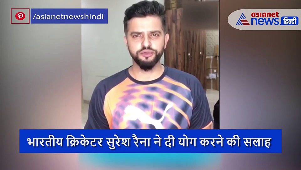 इस बार 'डिजिटल' होगा योग दिवस, जानें क्या है योग करने का सही तरीका कैसे करें योग