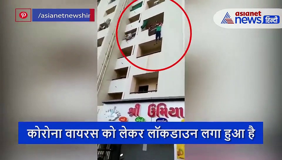 लॉकडाउन में पति-पत्नी के बीच खाने को लेकर हुआ झगड़ा, सुसाइड करने जा पहुंचा शख्स