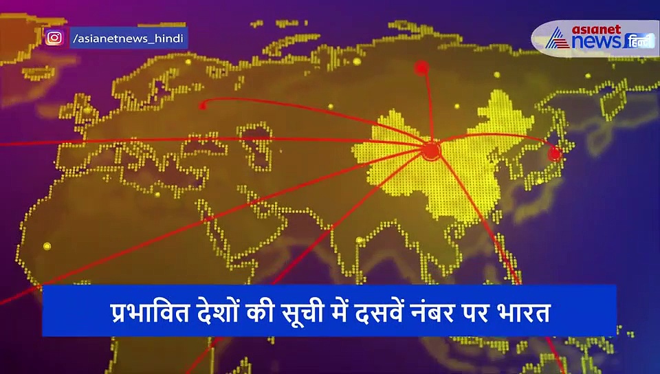 भारत में हर 13 दिन में दोगुने हो रहे हैं संक्रमण के मामले, चौंकाने वाले हैं आंकड़े