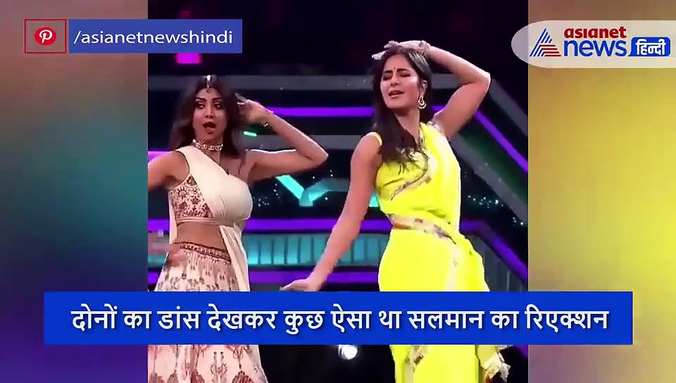 शिल्पा-कैटरीना का डांस देख सलमान को आई जम्हाई, भड़कते हुए बोले, बकवास!