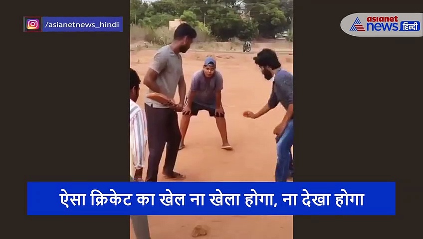 ये है जुगाड़ू 3rd अंपायर, गली क्रिकेटरों ने लगाया ऐसा जुगाड़ कि बड़े-बड़े योद्धा बने फैन