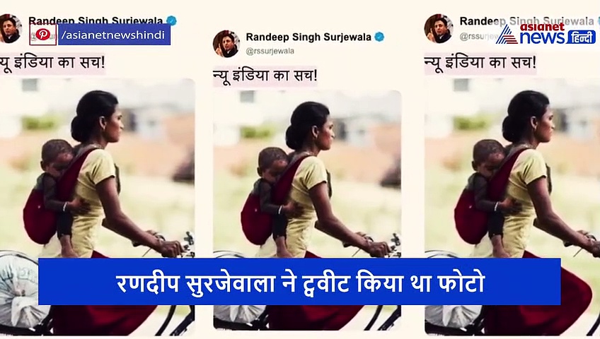 कांग्रेस ने जिस फोटो को बताया 'न्यू इंडिया का सच', वो निकला झूठा...जानें पूरी खबर