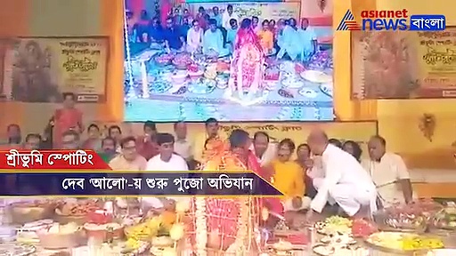 দেব গ্ল্যামারেই পুজোর অভিযান