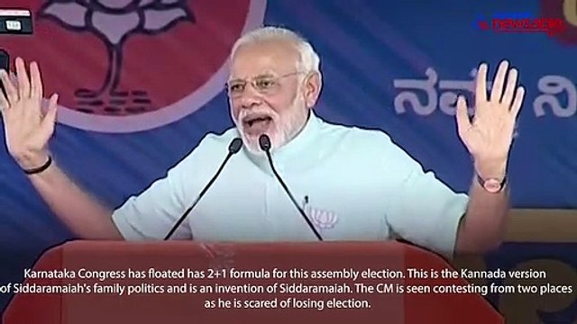 Narendra Modi Formulae