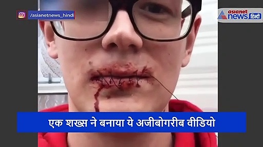 लोगों को बेहद पसंद आ रहा ये घिनौना वीडियो, क्रिएटिविटी के नाम पर कलाकार दिखा रहा ऐसा नमूना