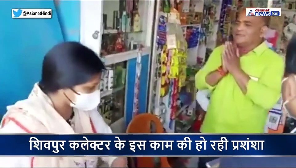 दुकानदार ने महिला को बेइज्जत करके भगाया, फिर भेष बदलकर पहुंची कलेक्टर मैडम...देखें फिर क्या हुआ