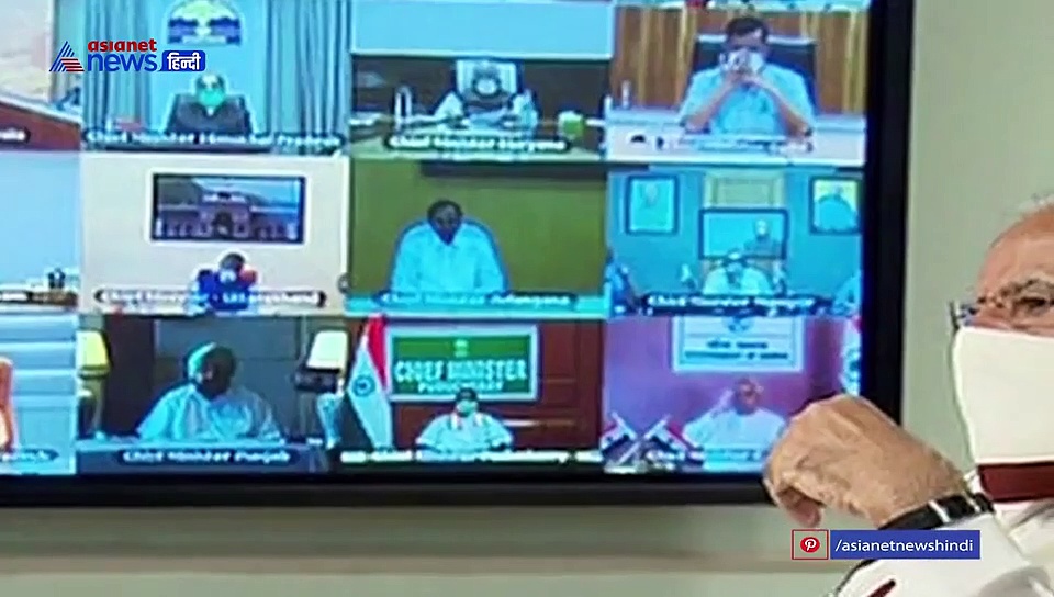 पीएम मोदी की मुख्यमंत्रियों के साथ वीडिया कॉन्फ्रेंस, सभी ने रखा अपना पक्ष