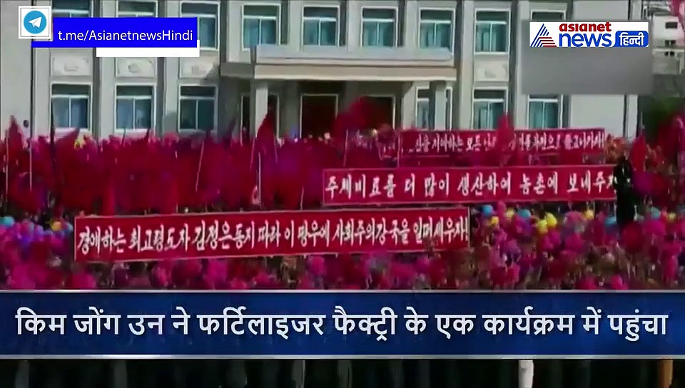 अब ऐसा दिखने लगा है सनकी तानाशाह किम जोंग, मौत की खबरें निकली अफवाह