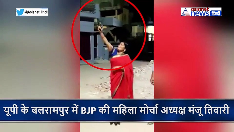 पीएम मोदी की अपील की बीजेपी महिला नेता ने ऐसे उड़ाई धज्जियां, वीडियो आया सामने